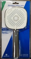 Душевая лейка  Lena, 3-системная
