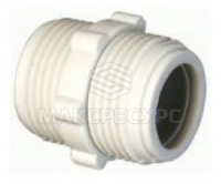 Соединитель 3/4*3/4 для наливного шланга (Симтек)