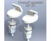 Комплект крепежа КР 07