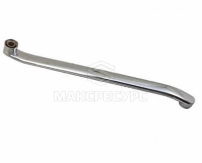 Излив плоский изогнутый 30 см