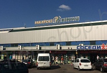 г. Минск, ТЦ "Раковский Кирмаш" ул.Дунина-Марцинкевича, 11 со стороны стоянки, павильон № 141